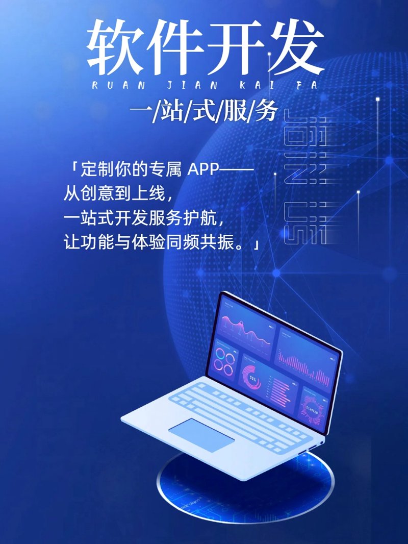 IT运维服务：企业数字转型中的守门员