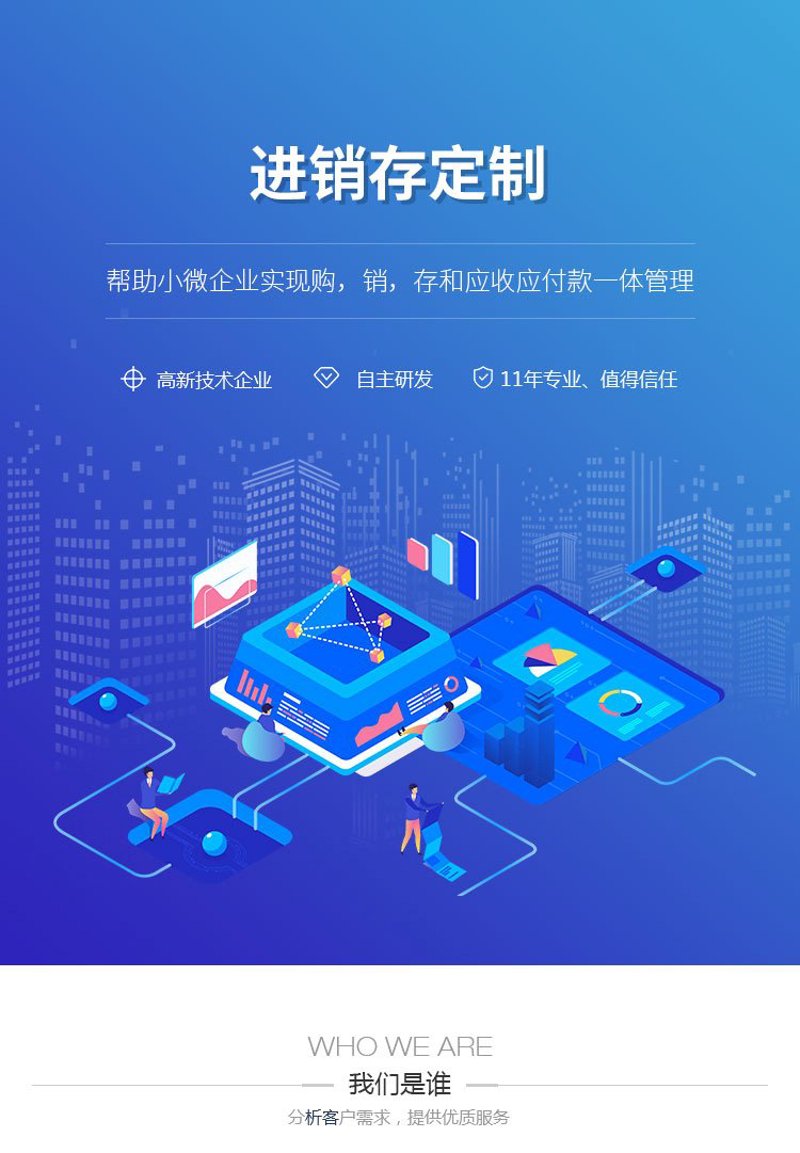 全面解读IT运维服务选购指南