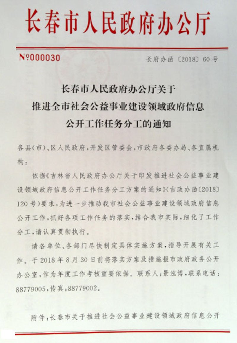 系统集成：构建企业智能生态链的新引擎